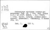 Австралия. Политические партии и политические деятели