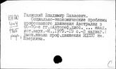 Австралия. Профсоюзы