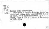 Австралия. Взаимоотношение с отдельными странами