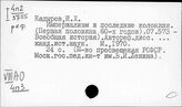 Австралия. Колонии. Несамоуправляющиеся территории