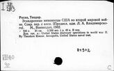 Австралия. Мировые войны. История войн