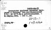 Австралия. Экономика