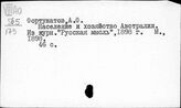 Австралия. Население. Урбанизация