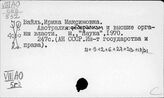 Австралия. Экономическая политика