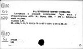 Австралия. Экономические отношения с другими странами