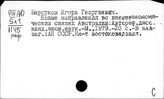 Австралия. Внешняя торговля