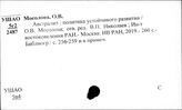 Австралия. Коммунальное хозяйство