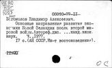 Новая Зеландия. Экономика